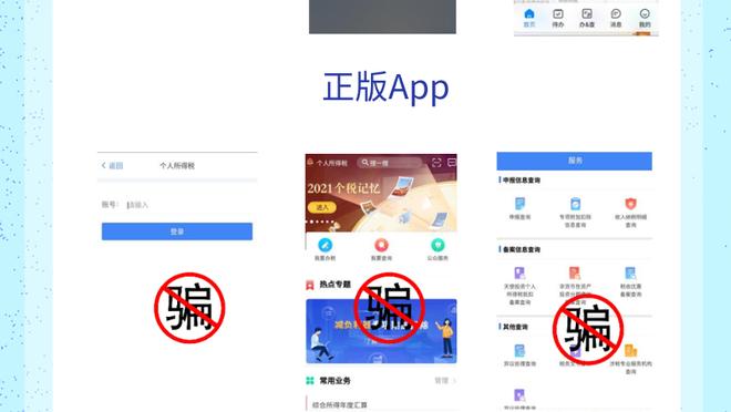 江南app真人截图2